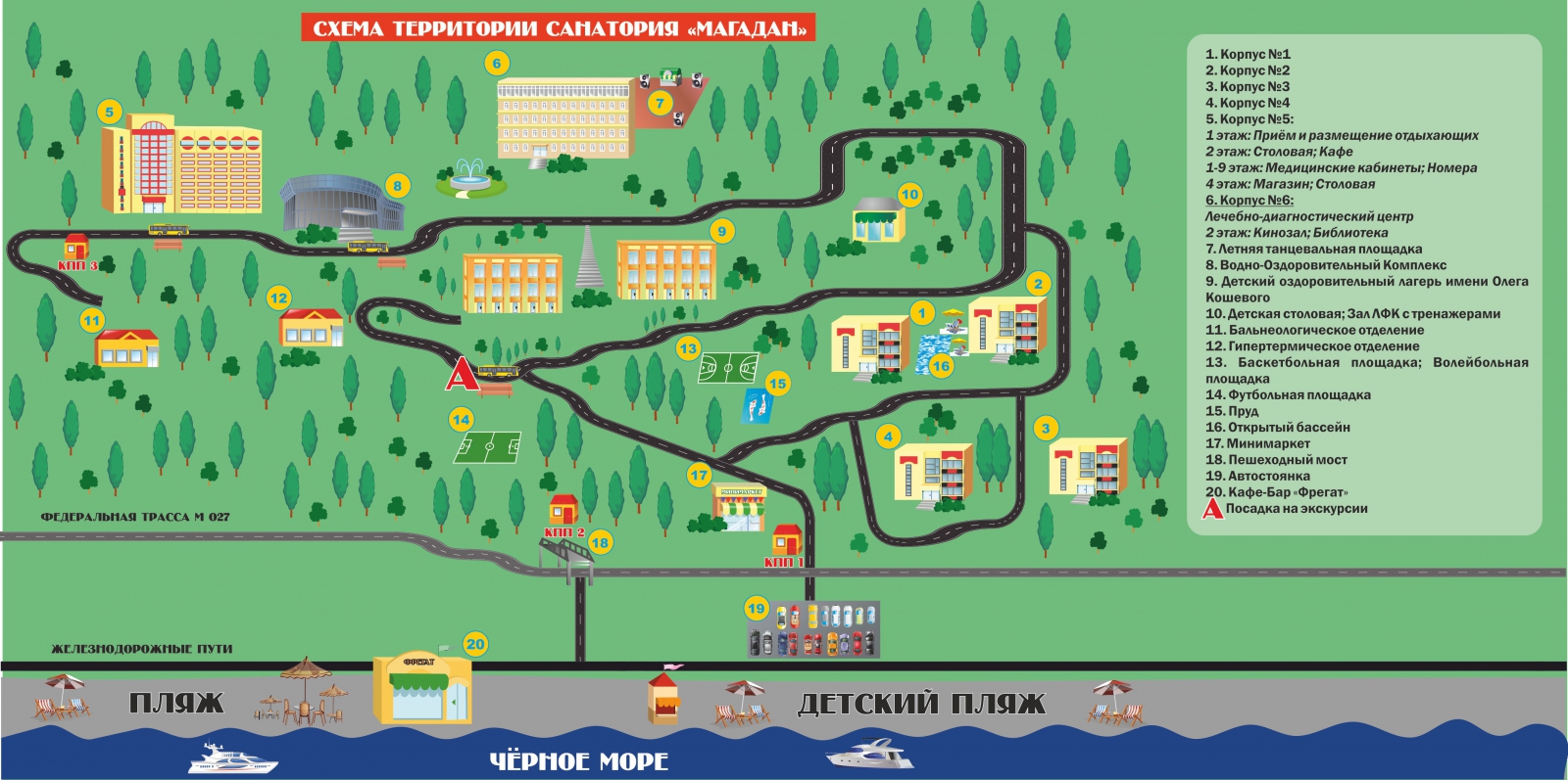 Карта сочи санатории и пансионаты
