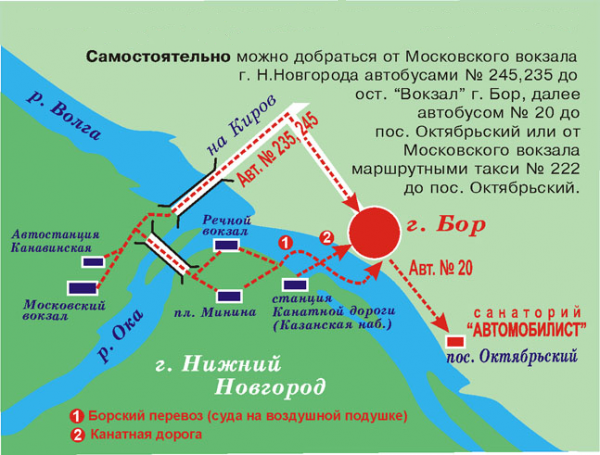 Какой как добраться. Как доехать. Речной вокзал в Нижнем Новгороде на карте. Речной вокзал Нижний Новгород причалы схема. Схема Нижегородского вокзала.