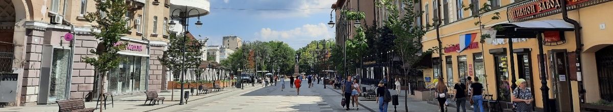 Саратов